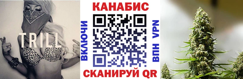 МАРИХУАНА Bruce Banner  omg как войти  Россошь  сколько стоит 