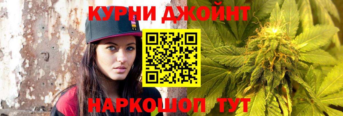Канабис Amnesia  Конопля OG Kush  Марихуана Amnesia  Россошь  Бошки марихуана SATIVA & INDICA 