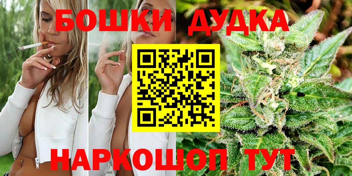 Конопля Ganja  Марихуана тримм  Россошь  Вход с VPN  Каннабис AK-47  Конопля LSD WEED 